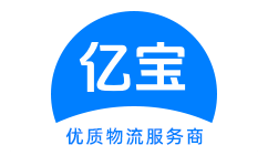 運(yùn)安捷物流